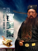 雏田和雷影